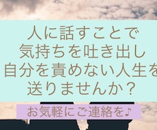 里親の方、お子さんとの関わりの相談のります イメージ1