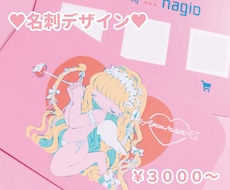 名刺デザインします イメージ1
