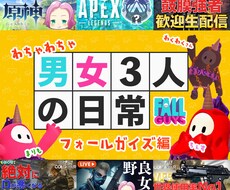ゲーム実況経験者が作る！サムネイル画像制作します サムネイル制作代行をお願いするなら、ゲーム実況経験者に！