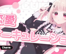 サムネイルを作成いたします 個人様専用のサービスとなっております