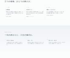 世界観が伝わるLPをAIで制作します イメージ1
