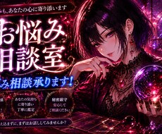お悩みを和らげるお手伝いします イメージ1