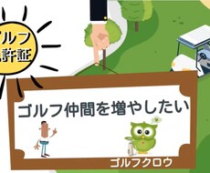 ファンが増えるホワイトボードアニメーション作ります