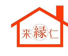 火災•地震保険申請の全てを有資格者がサポートします