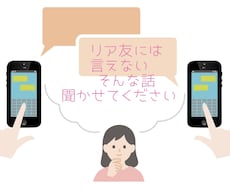 友達感覚でやりとりします イメージ1