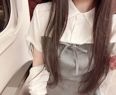 現役JKが30分あなたのお話聞きます イメージ1