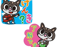 似顔絵キャラクターLINEスタンプ作成致します イメージ1