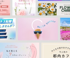 各種サイズ対応◎バナー・サムネイル制作します イメージ1
