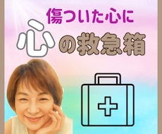 あなたの心にある誰かに聞いて欲いを叶えます お試しからでも構いません。1分からでも大丈夫です。