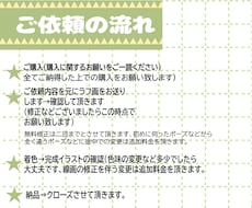 アイコン、ヘッダー動画配信、立ち絵イラスト描きます 動画配信、グッズ、SNSアイコンなど用途い合わせて描きます♪