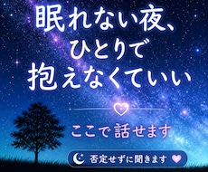 心理カウンセラーがこころのトゲに寄り添います イメージ1