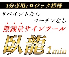 バイナリーオプションの相談、ツールが買えるサイト | ココナラ