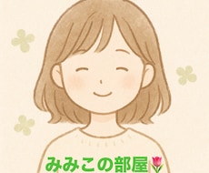 人に言えない気持ちをやさしく受けとめます イメージ1