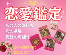 姫のように愛されたいあなたへ。彼の気持ちをみます 彼の本音は？連絡は来る？恋に悩む姫へ贈る秘密のリーディング