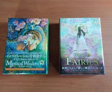 残り9名★貴方に必要なメッセージをお伝えします イメージ1