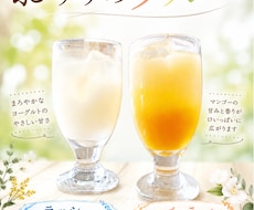 飲食店・ホテルのPOPを見やすく作ります イメージ1