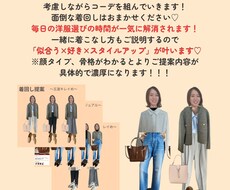 最安値！顔タイプ診断と簡易的なメイク添削をします イメージ1
