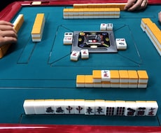 初心者向けで誰でもすぐに麻雀できるようになります イメージ1