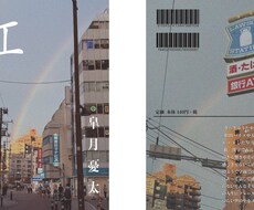 ビジュアル、ポスター、書籍デザインやります イメージ1