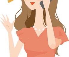 お話聞きます イメージ1