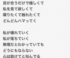 アマチュアの歌詞売ります イメージ1