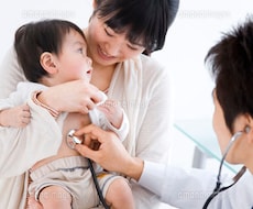 専門医が子供の発達に関する相談に乗ります イメージ1