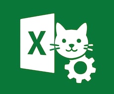 面倒な作業を一発で処理します イメージ1