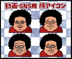 動画・SNS用アイコン制作します イメージ1