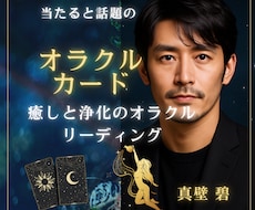 涙の理由と心の癒しを読み解きます イメージ1