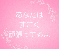 結婚/離婚/子育て/働く女性のお悩み聞きます イメージ1