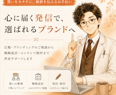 商品の魅力が伝わるEC商品ページを制作します EC運営経験4年｜構成・コピーも対応