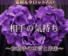 あなたにあった方法で彼の本音を詳しく占います ⁠元保育士があなたの100%味方になり、寄り添います
