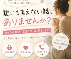 ただ、寄り添います イメージ1