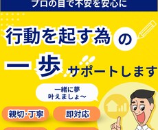プロが行動を起こすための第一歩をサポートします 理想や夢はあるけど、最初の一歩が踏み出せない方へサポート。