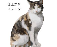 イラスト一枚からオーダー可能！ペット描きます イメージ1