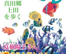 雑誌に掲載します イメージ1
