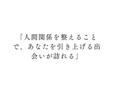 拗れた恋愛や堕胎の経験がある方に答えます イメージ1