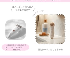 美容系の商品カタログ作ります イメージ1