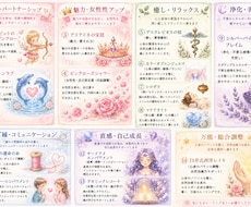 １ヶ月間コールイン⭐︎遠隔ヒーリングします イメージ1