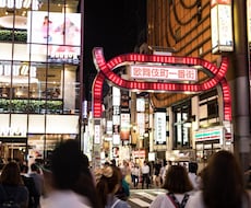 あなたの代わりに新宿撮ってきます イメージ1