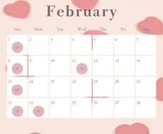 2026年２月のカレンダーを提供します イメージ1