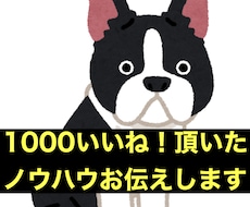 アプリでの恋活婚活をトータルコーディネートします イメージ1