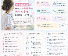 現役手術室看護師があなたの悩みを聞きます 仕事も恋愛も相談も、誰かに聞いてほしい話、気軽にどうぞ