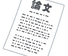 小論文添削指導します 大学受験、AO入試対策にご相談ください！