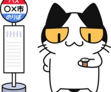 空いた時間をご一緒します イメージ1