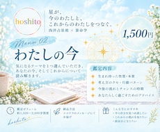 仕事、人間関係、結婚…ひとつのテーマを読みます イメージ1