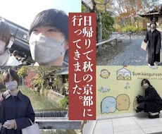 現役YouTuberがサムネイルを作ります イメージ1