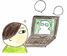 困ったを解決^^小学校教員のスポットコンサルします イメージ1
