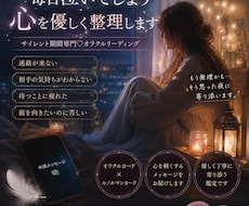 ツインレイ　毎日泣いてしまう心を優しく整理します