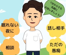 ディーン・フジオカ似の元消防士がお話しお聞きします イメージ1